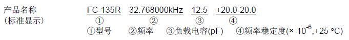 fc135 32.768k<a href='http://www.23103458.com' target='_blank'><u></u></a>̖Ҏ(gu)t